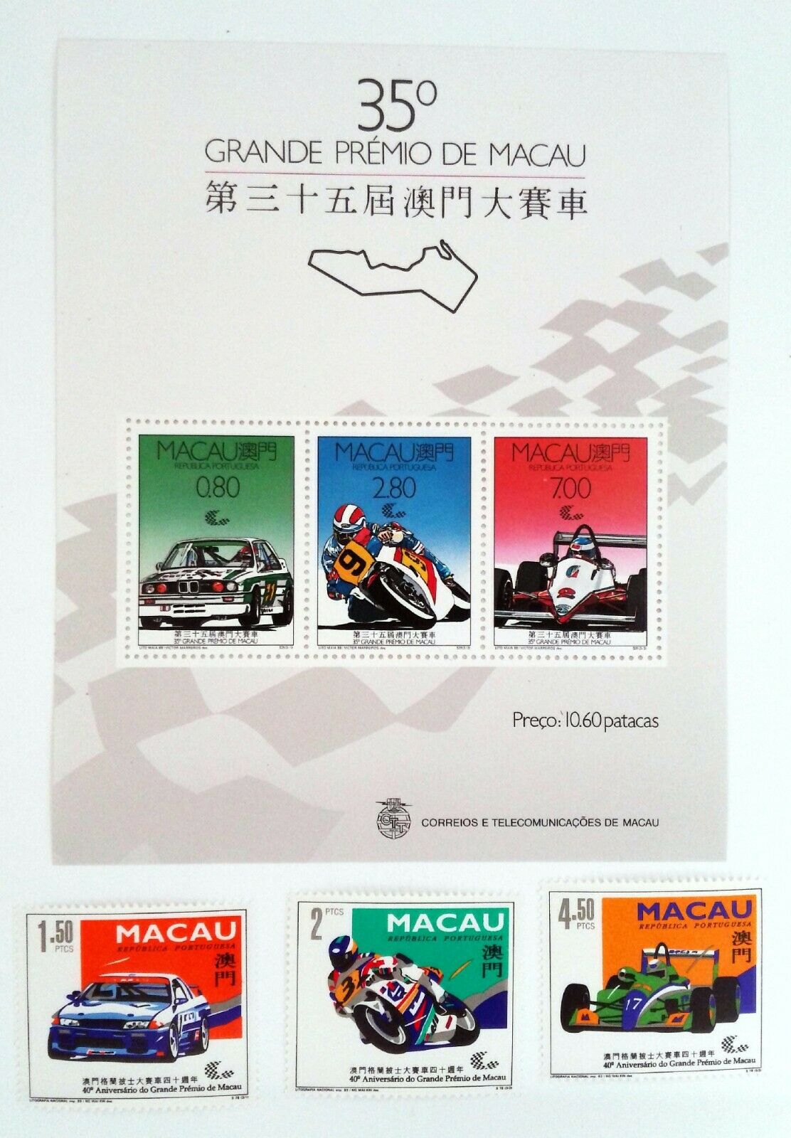 3 Stamps + Bloc Macau Macao China 1988 35th Grand Prize New Mnh B09