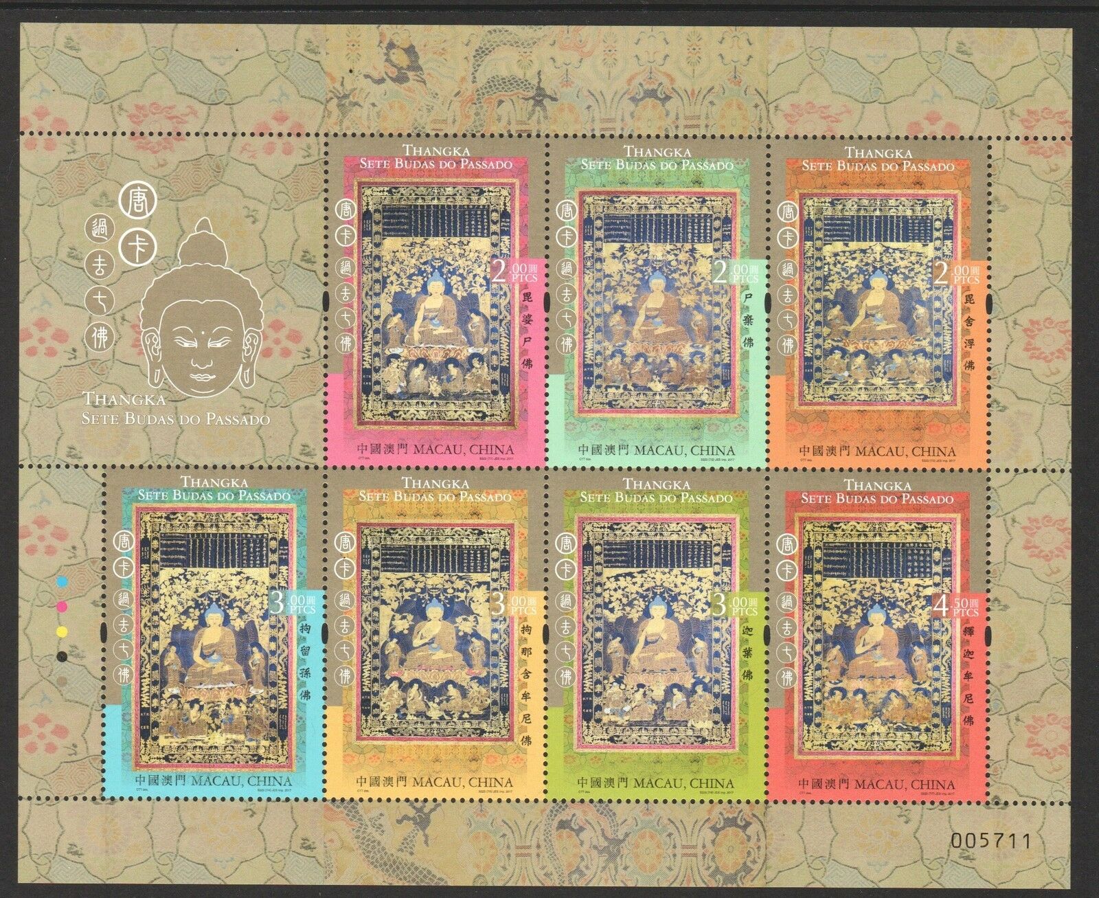 Macau China 2017 Thangka Seven Buddhas Of The Past Souvenir Sheet 7 Stamps Mint
