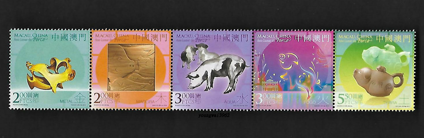 Macau, China 2019-1 New Year Of The Pig 5v Stamp Zodiac Animal  豬年