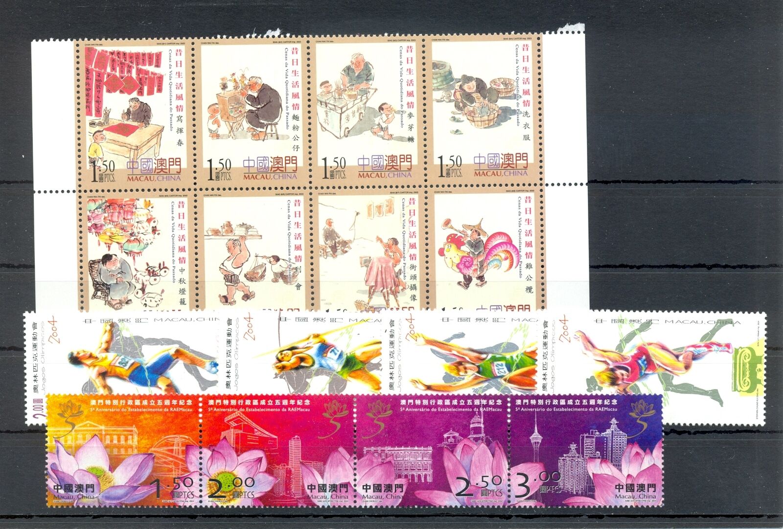 Macau 16 Stamps ** Mnh Vf